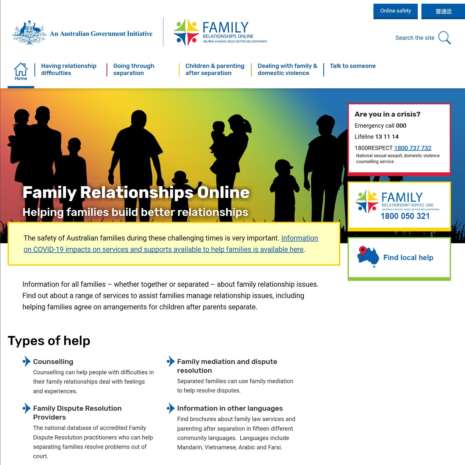Family Relationships Online