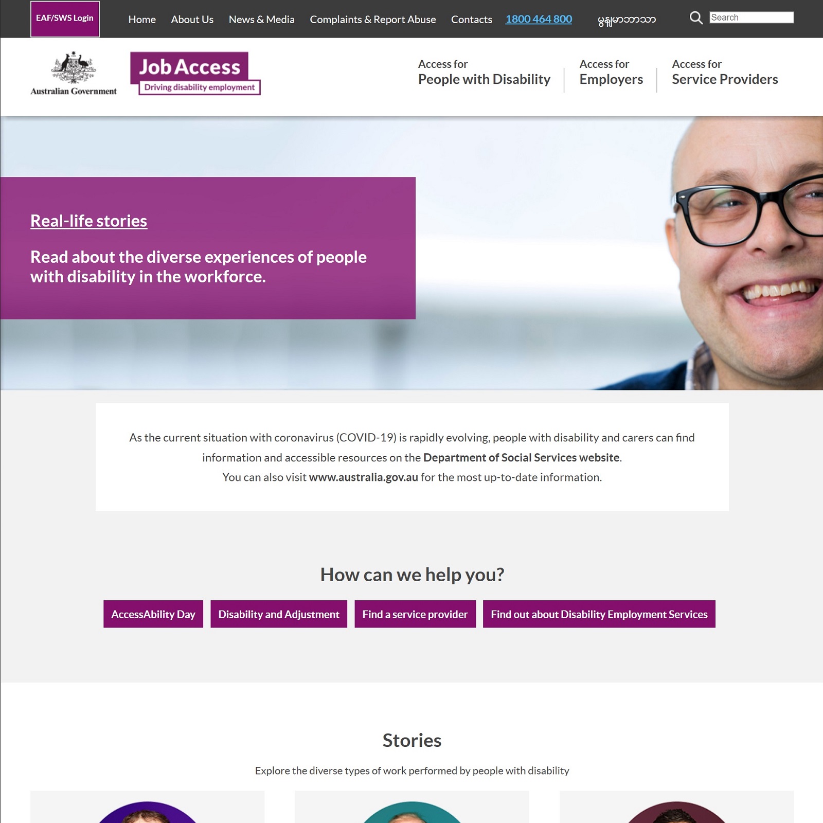 Job Access