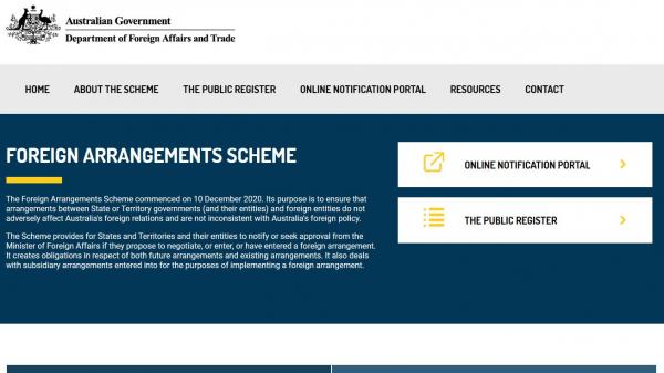 Home page screenshot of Foreign Arrangements Scheme
